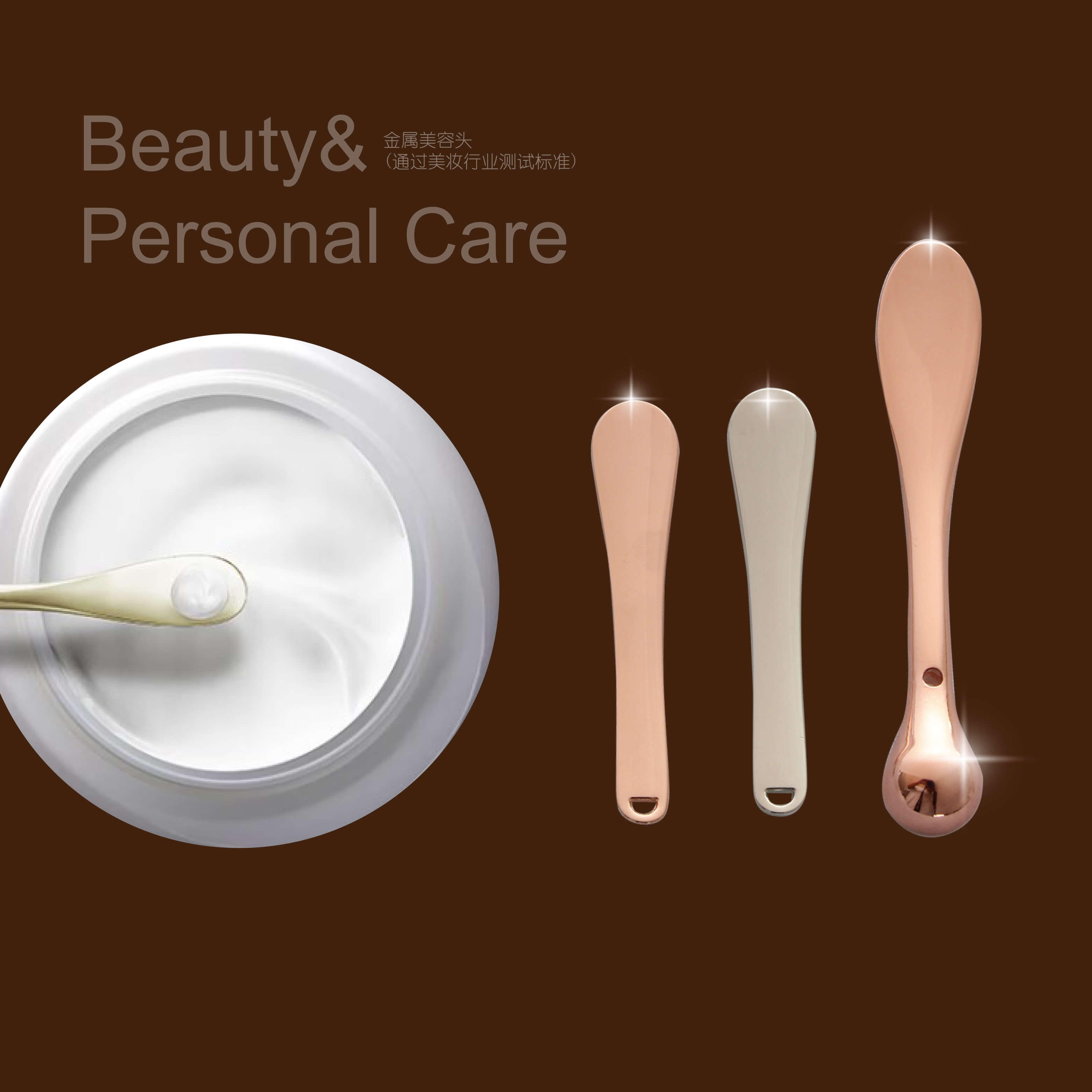 High Quality Custom Metal Cosmetics Beauty Bar