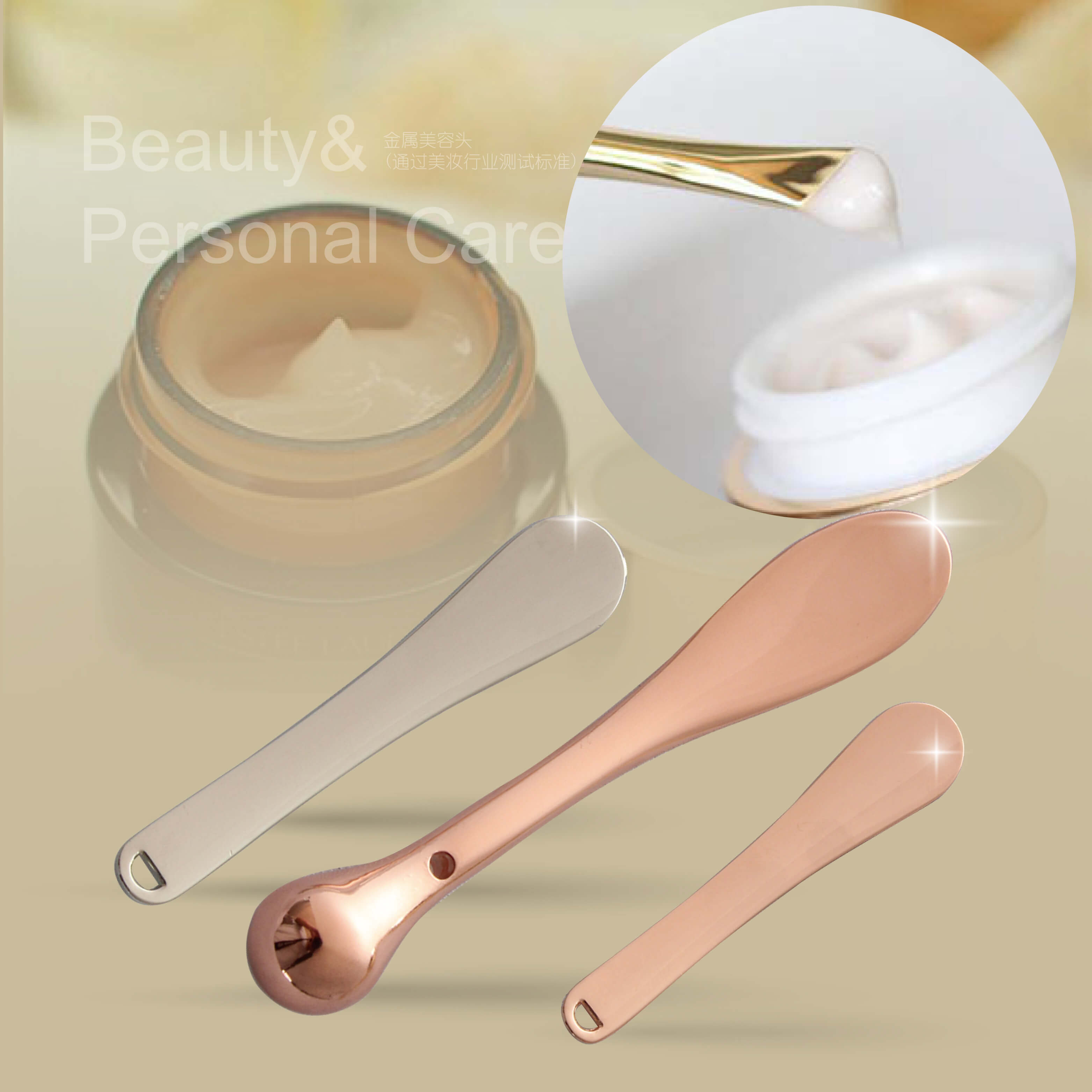 OEM ODM Metal Cosmetics Tool Beauty Bar