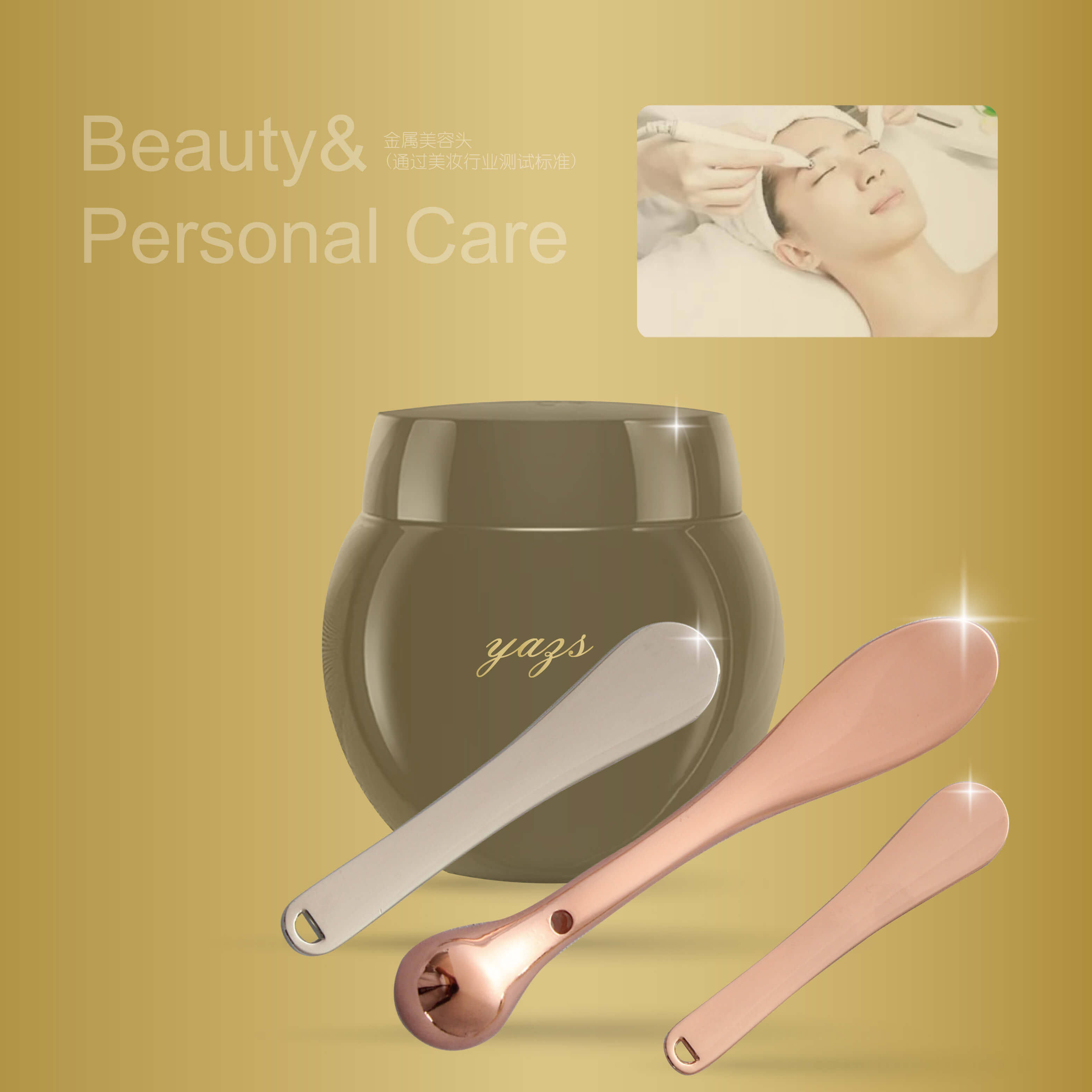 T-Shape Metal Cosmetic Beauty Bar Facial Massager