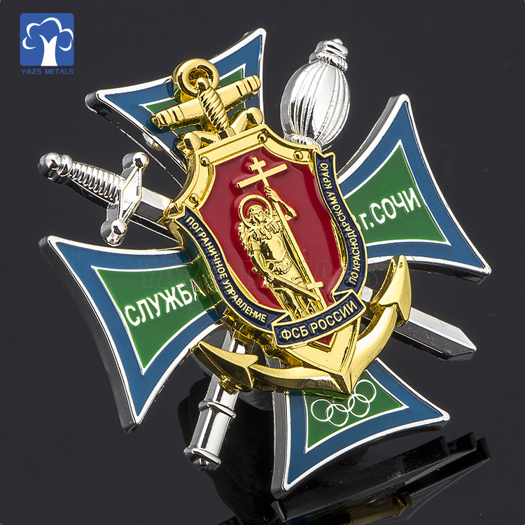High Quality Russian Military 3D Soft Enamel Pin